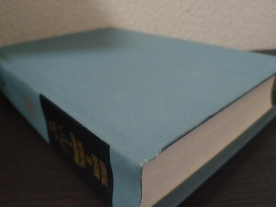 ANNU REV PHYS CHEM v46 1995 物理化学年次学術雑誌