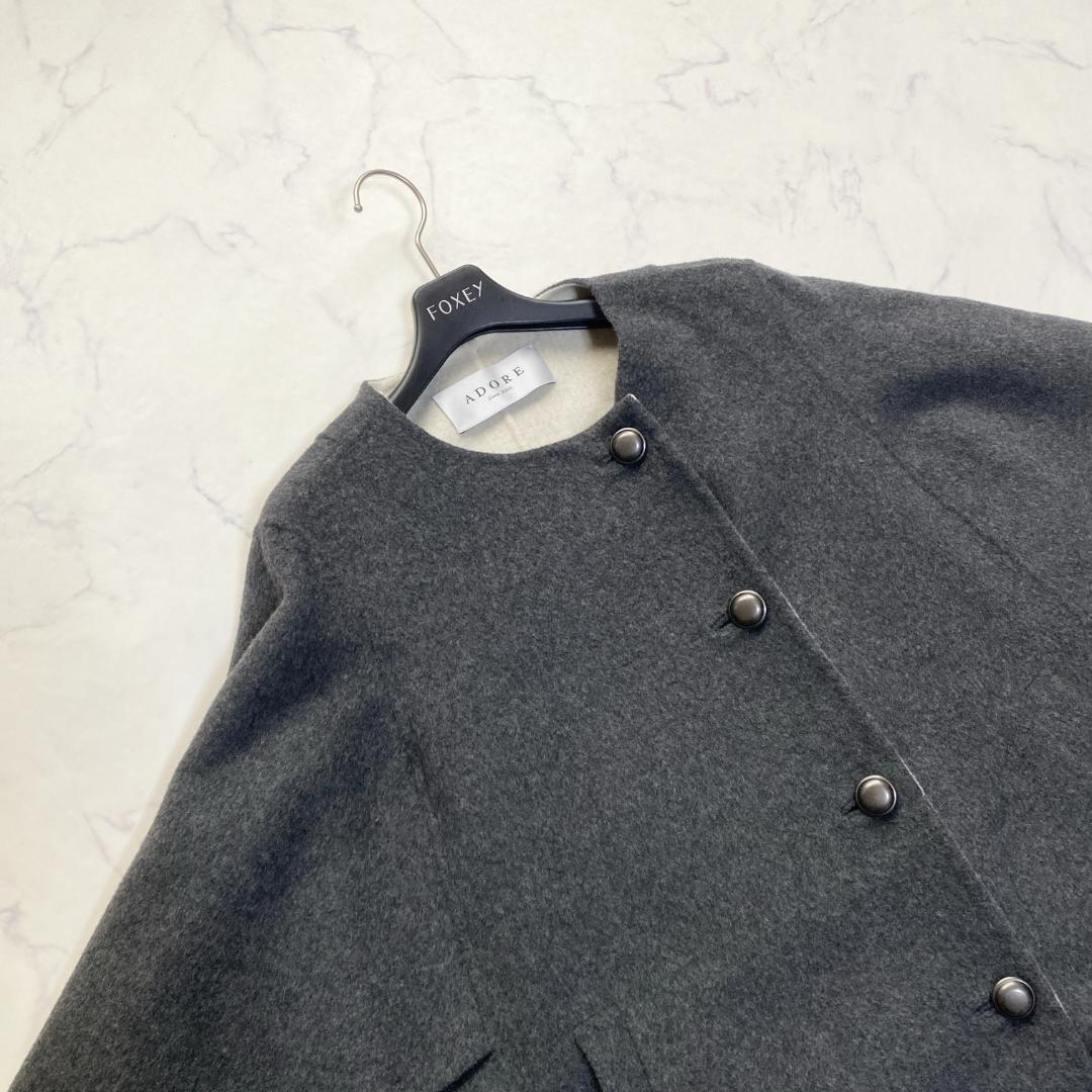 アドーア カシミヤ混 2TONEリバーポンチョ ケープ コート 38
