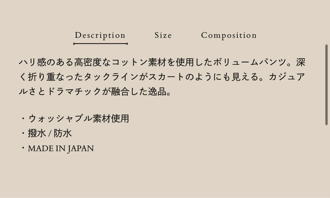 haengnaeヘンネショートパンツkishimeneasycarepants