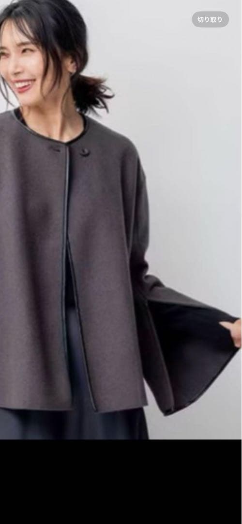 23区完売商品 コンプレストパイル ノーカラー アウターコート M