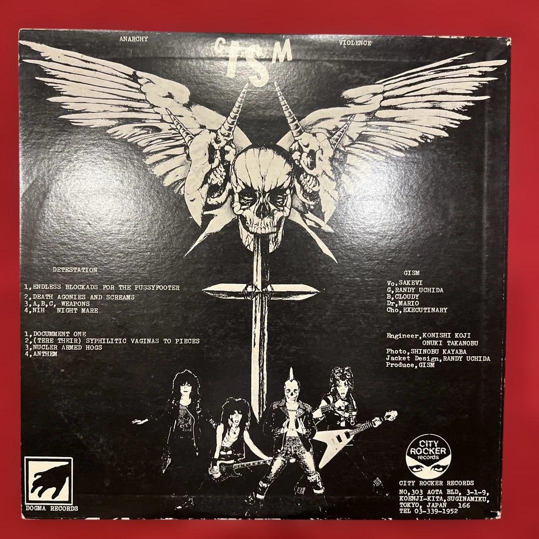 GISM　ギズム　DETESTATION　LP　アナログ盤　当時物　DOGMA