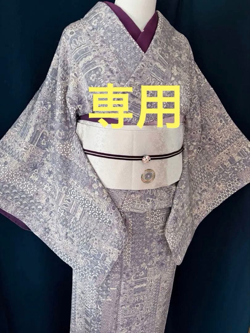 【更紗小紋】更紗切り嵌め　細やかな彫りのさまざまな柄　切り嵌め状に絶妙バランス