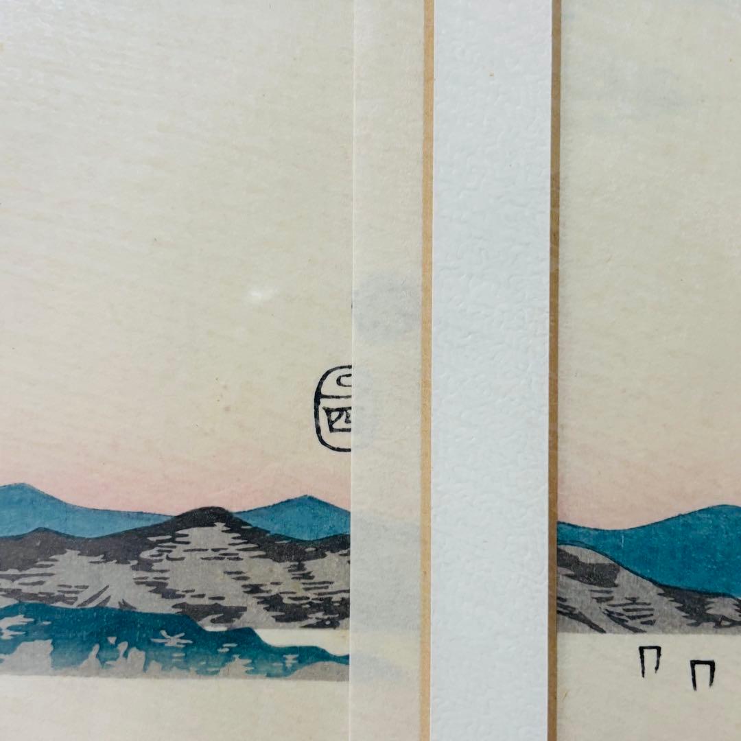 歌川広重　雪月花三題之の内　花　阿波鳴門の風景　木版画　悠々洞出版　復刻　額縁