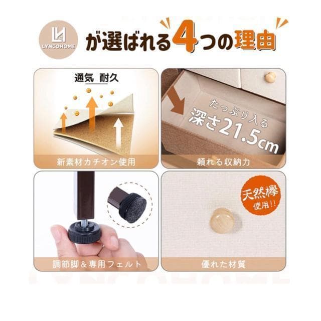 収納チェス4段チェスト ボックス 多目的収納キャビネット棚