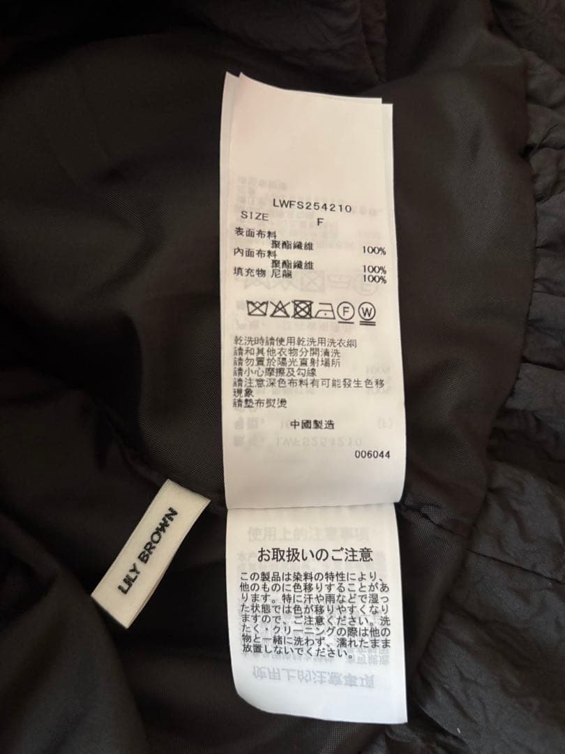 【2025AW美品】Lily Brown バルーンミニスカート