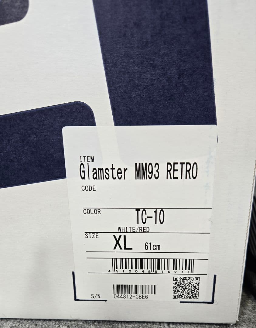 SHOEI グラムスターMM93 XL