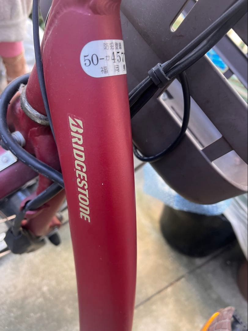 ブリヂストン 電動アシスト自転車 ラクット24インチ 2022年製