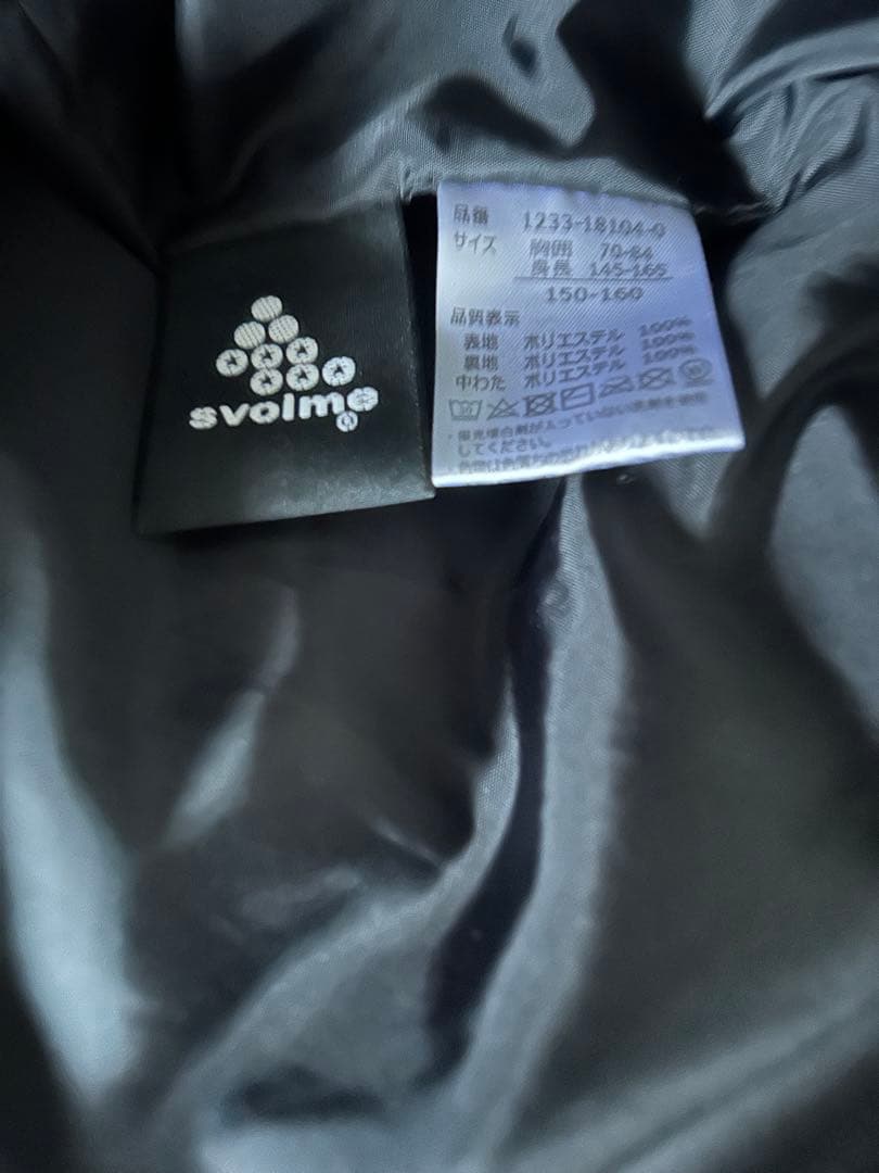 新品未使用スボルメJrサッカー発熱中綿ベンチコート150-160ブラック