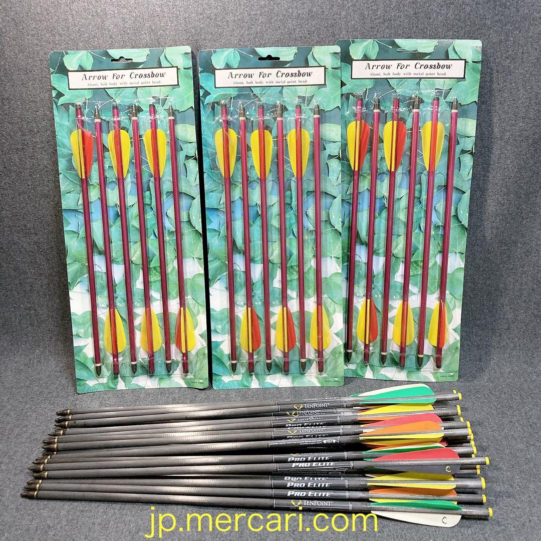 TENPOINT PRO ELITE カーボン矢 ＆ アルミ矢 まとめ売り