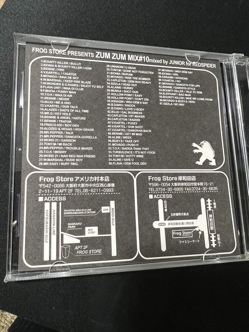 RED SPIDER zum zum mix vol.9～20