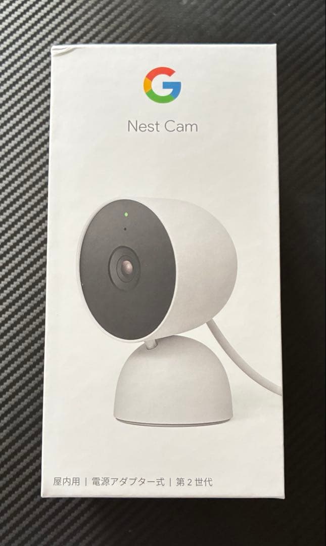 Google Nest Cam (屋内用 / 電源アダプター式 / 第2世代)