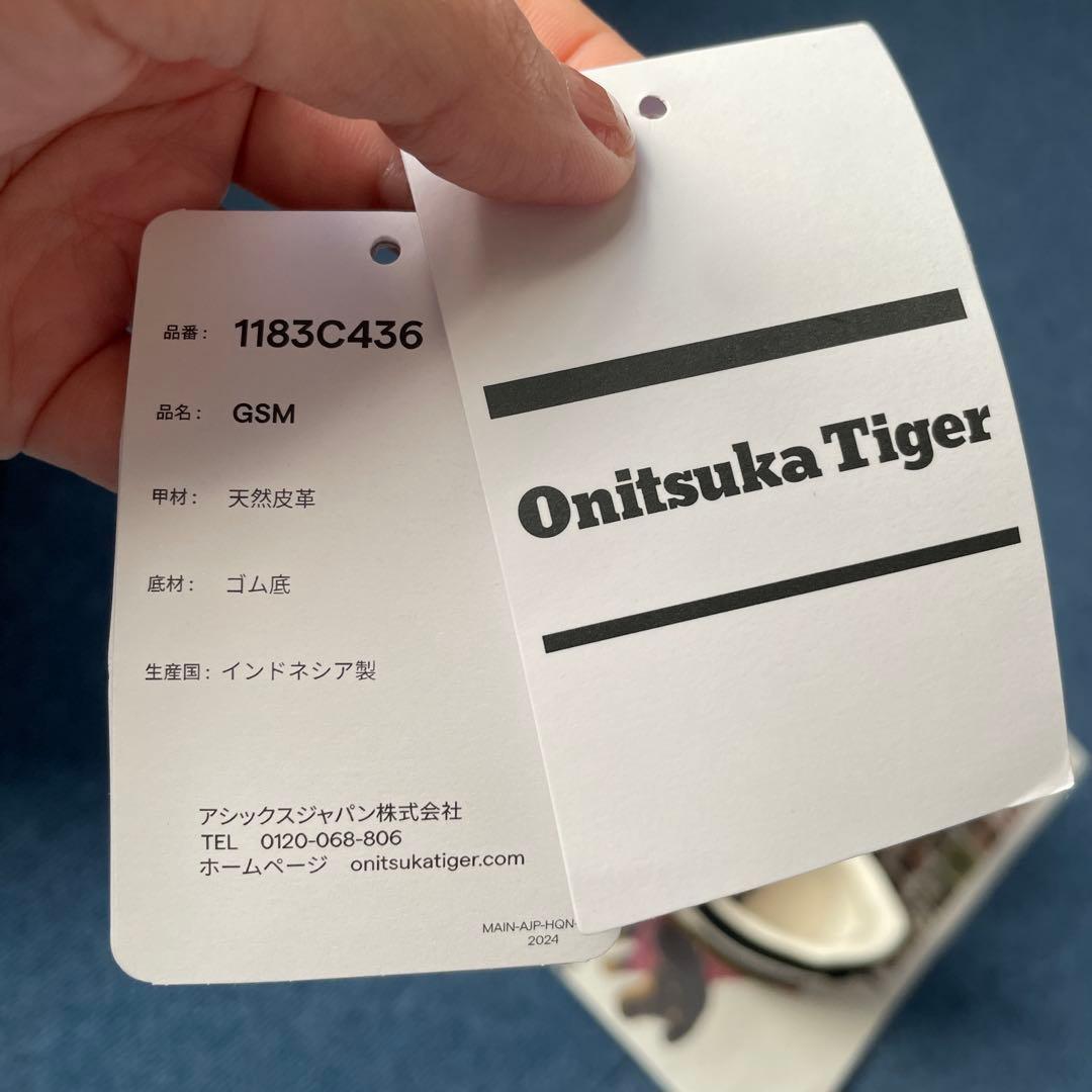 靴 Onitsuka Tiger GSM 24cm BLACK/WHITE