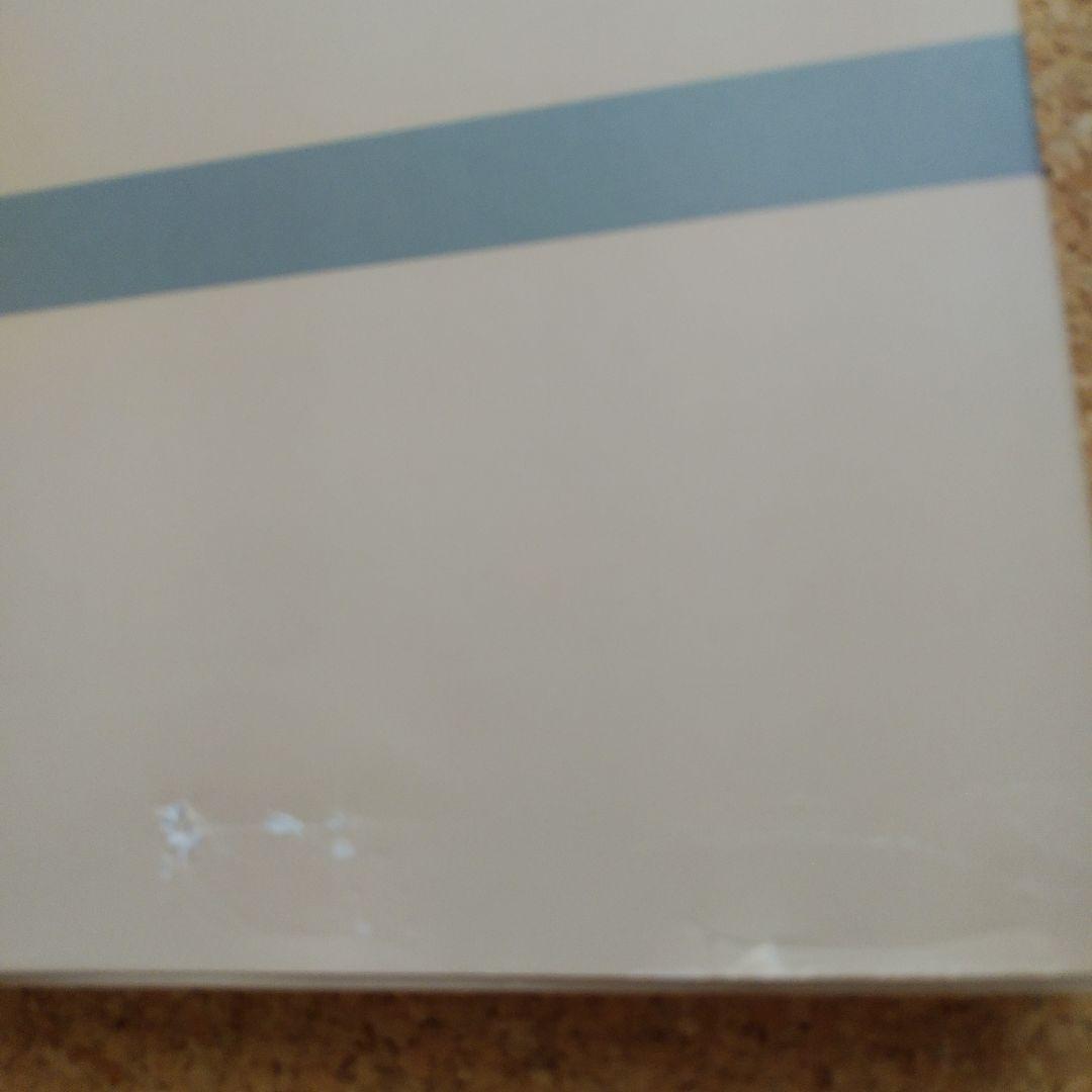 玉川百科 こども博物誌　全12巻セット