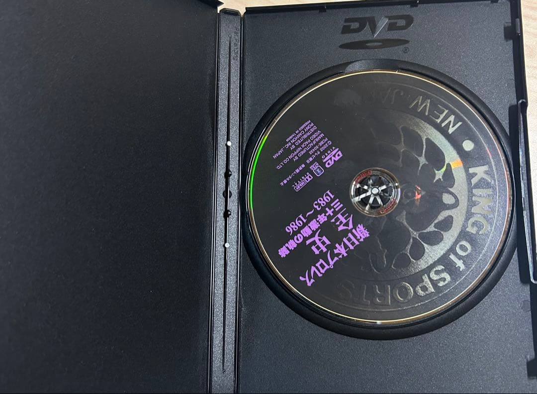 サンプル版 新日本プロレス全史 三十年激動の軌跡 1983～1986 DVD