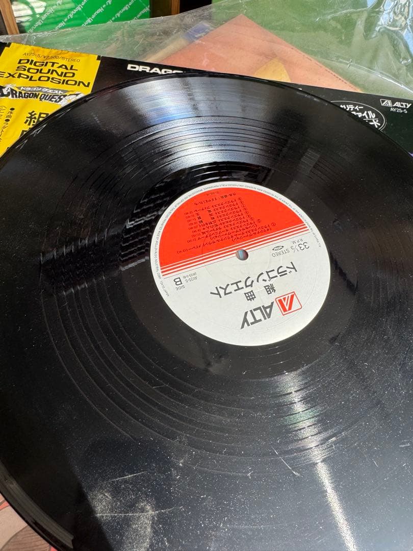 組曲 ドラゴンクエスト DRAGON QUEST すぎやまこういち LPレコード