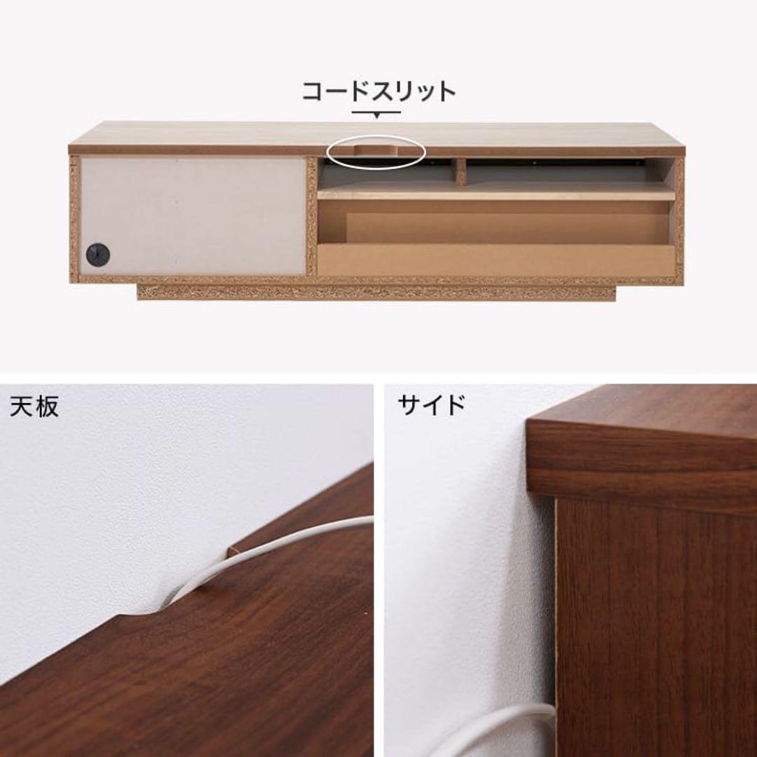 【LOWYA】テレビボード（幅140cm）