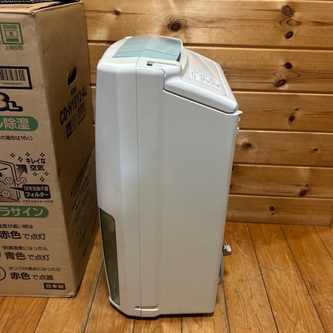 CORONA CD-H1812-AL 除湿機 65L/日