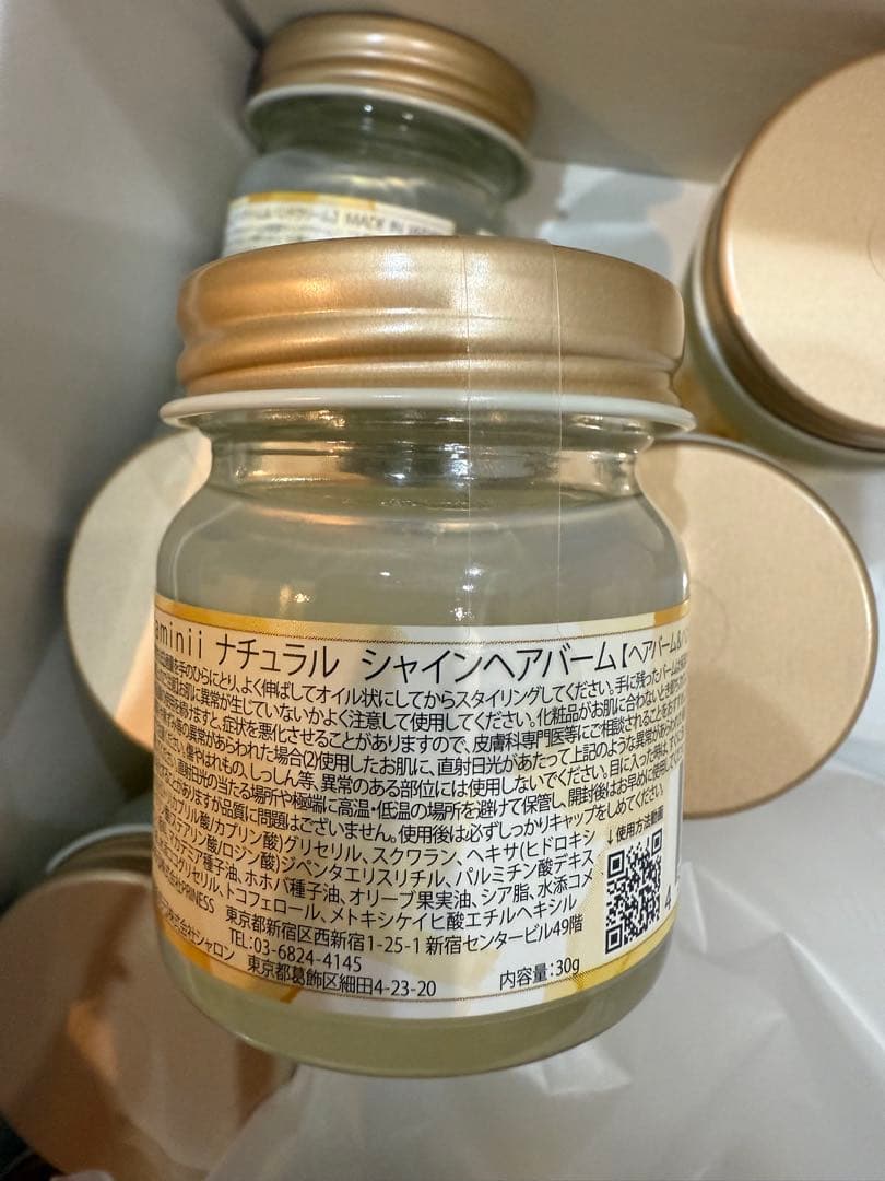 kaminiiへアバーム 10個