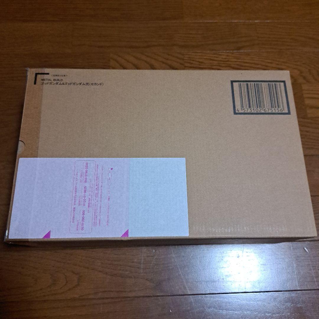 新品未開封 メタルビルド ゴッドガンダム＆ゴッドガンダム弐（セカンド）2次出荷分