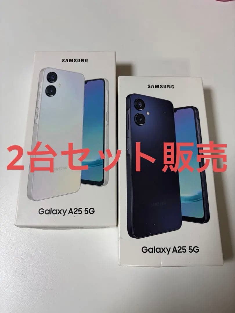 GALAXY A25 5G SoftBank 2台セット