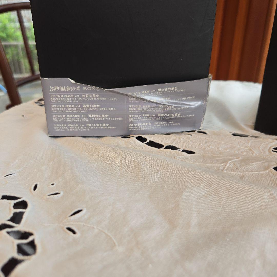 ゆ*か様 「土曜ワイド劇場」 江戸川乱歩シリーズ 初回限定生産BOX1とBOX3
