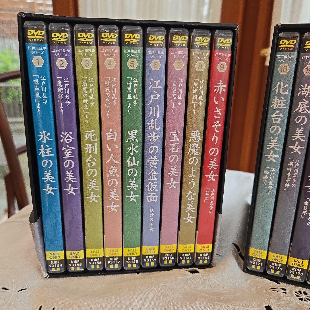 ゆ*か様 「土曜ワイド劇場」 江戸川乱歩シリーズ 初回限定生産BOX1とBOX3