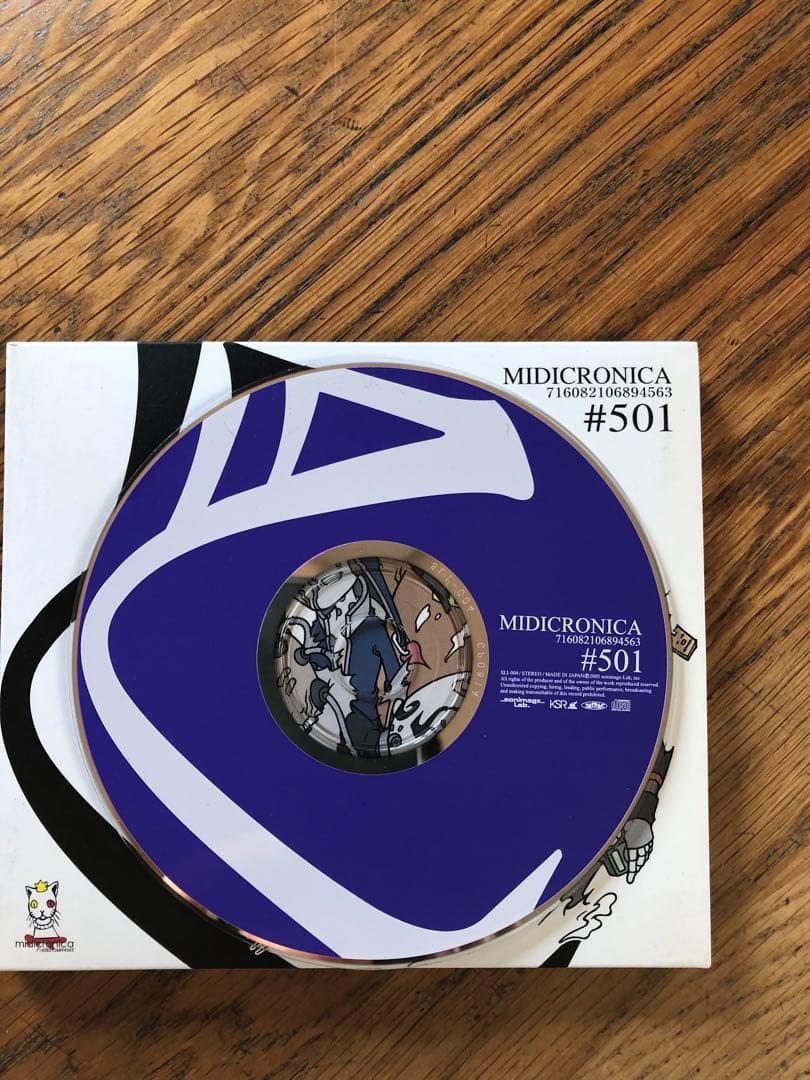 邦楽 midicronica #501