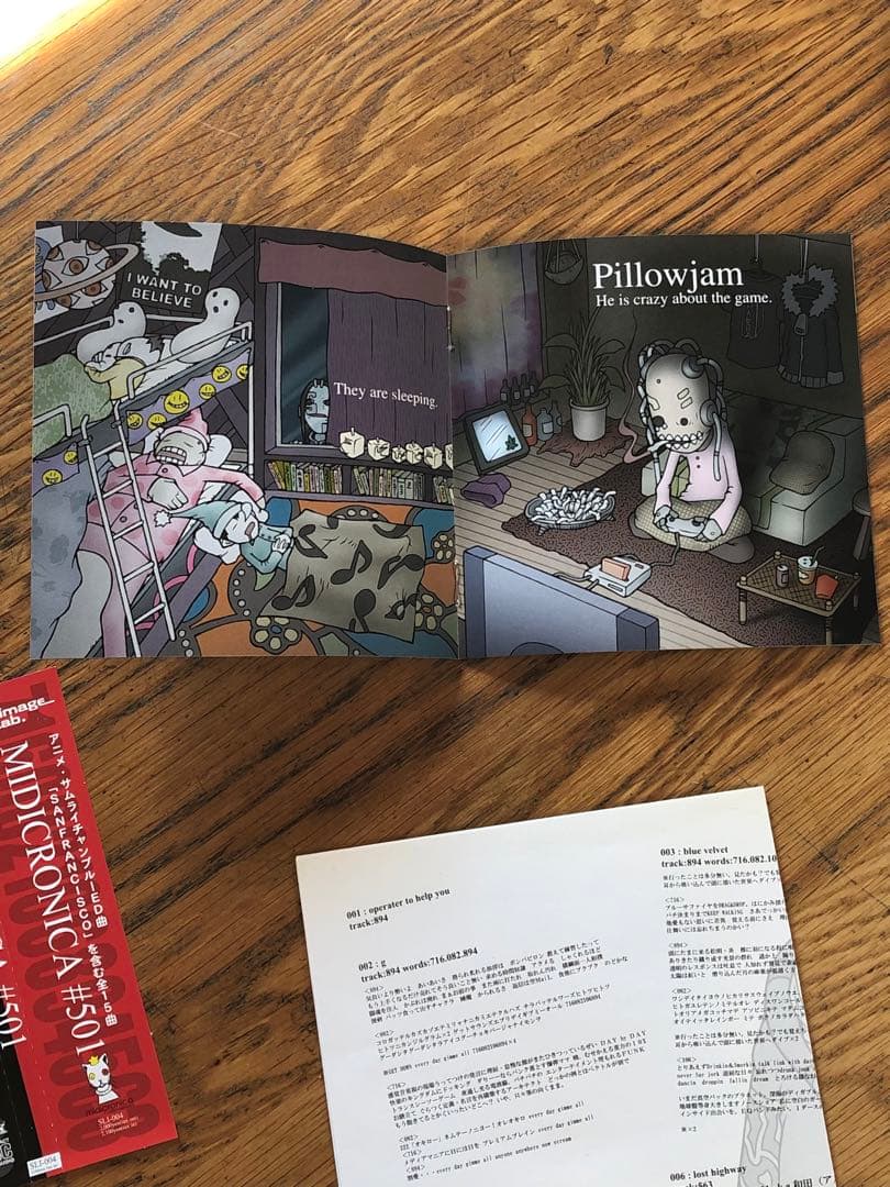 邦楽 midicronica #501