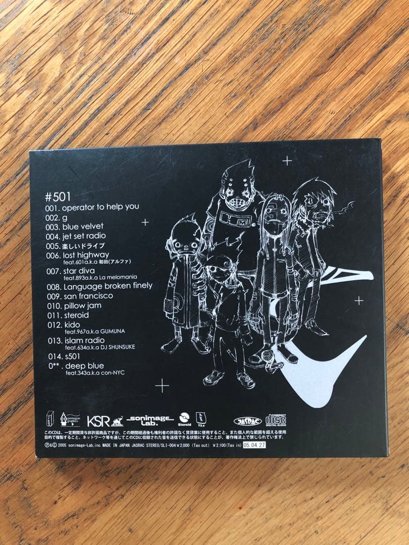 邦楽 midicronica #501