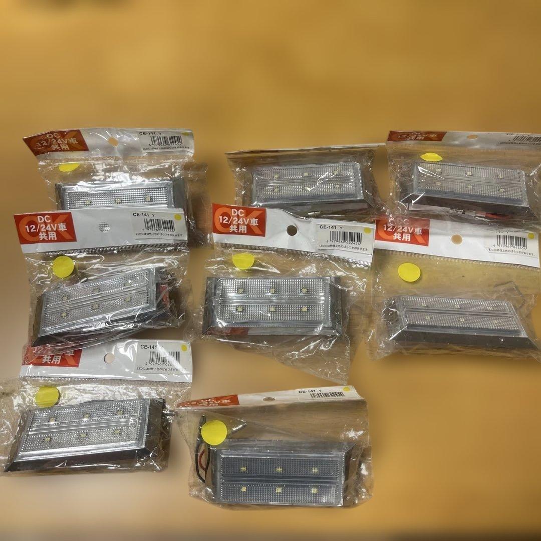 DC 12/24V LEDライト CE-141 8個