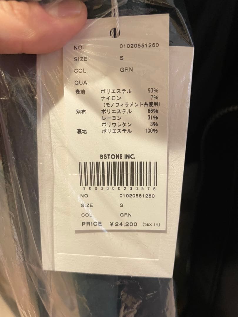 【新品】Ameri DEFORMATION LADY DRESS