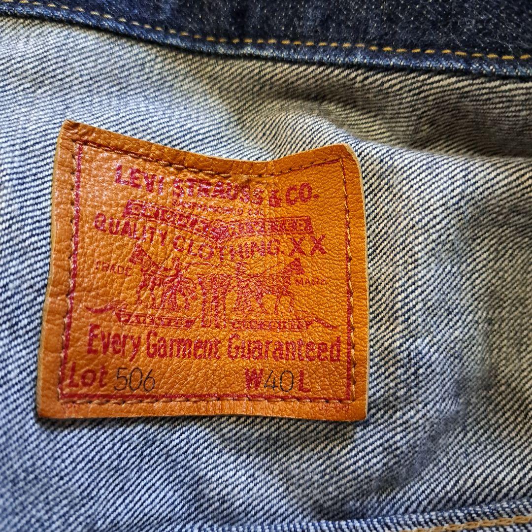 リーバイス　ダークブルー デニムジャケット 506 　サイズ40