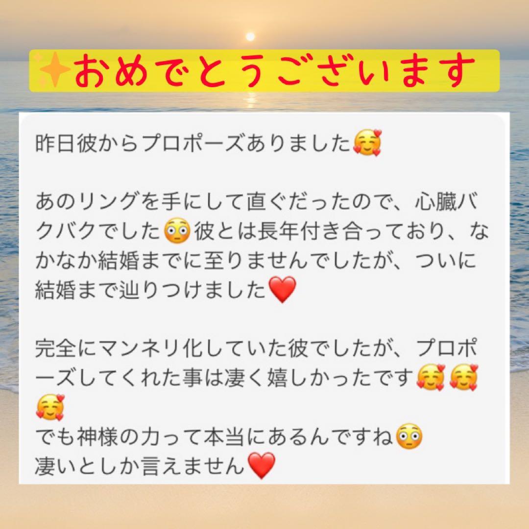 gugu【上級呪物】エジプト神話・調和、真実の神『マアト』様が宿る波動上昇