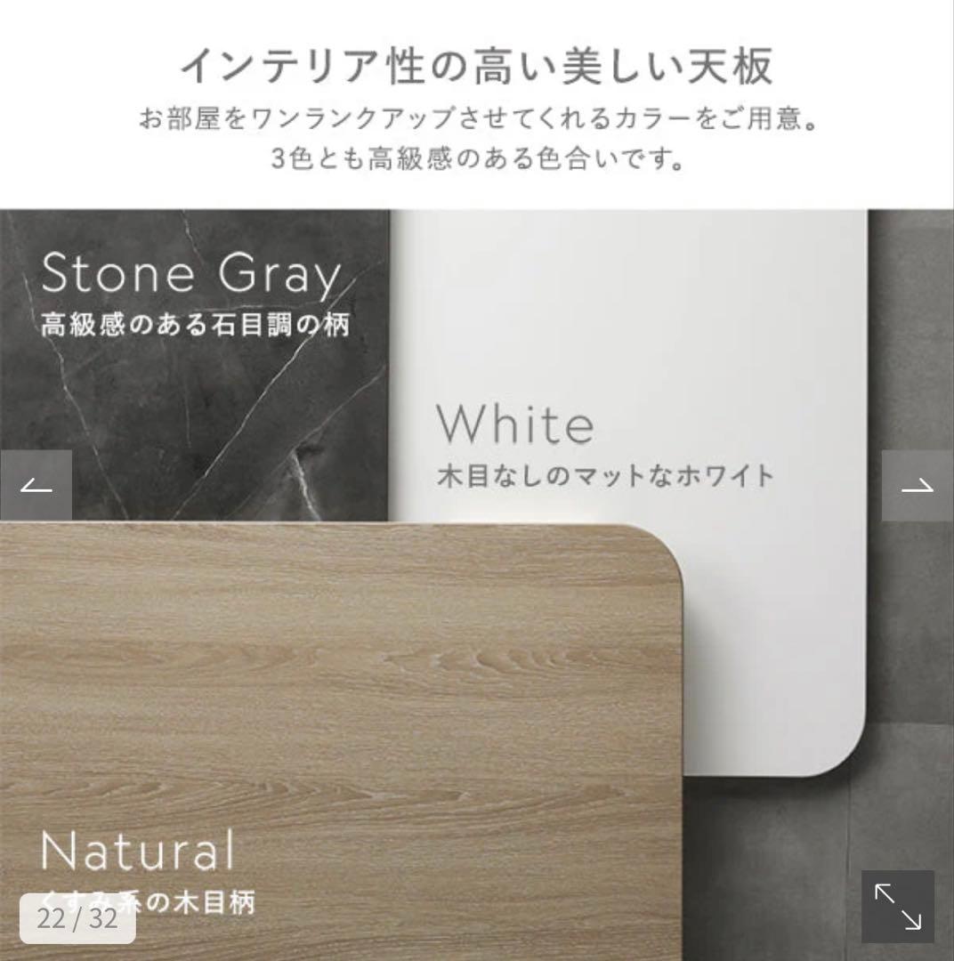 かずお RASIK昇降式テーブル 『Lyfka リフカ』 ストーングレー