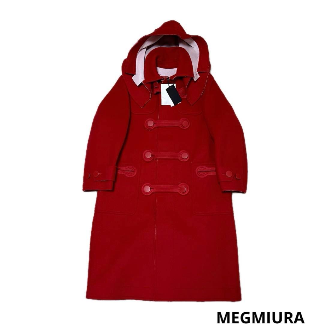 ●未使用タグ付き●MEGMIURA・メグミウラ●ダッフルコート●赤色・36サイズ