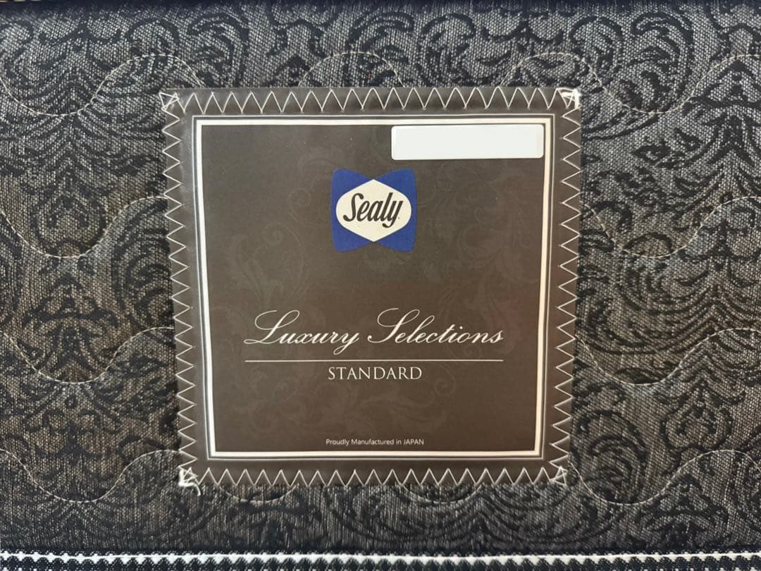 Sealy シーリー シャレード シングル