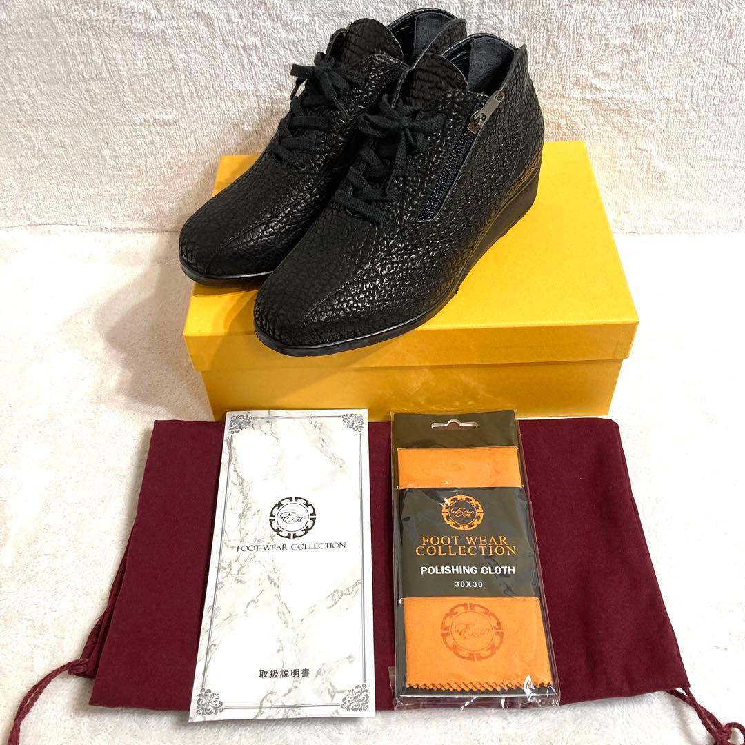 ✨未使用✨　エクセルヒューマン　靴　レザー　23