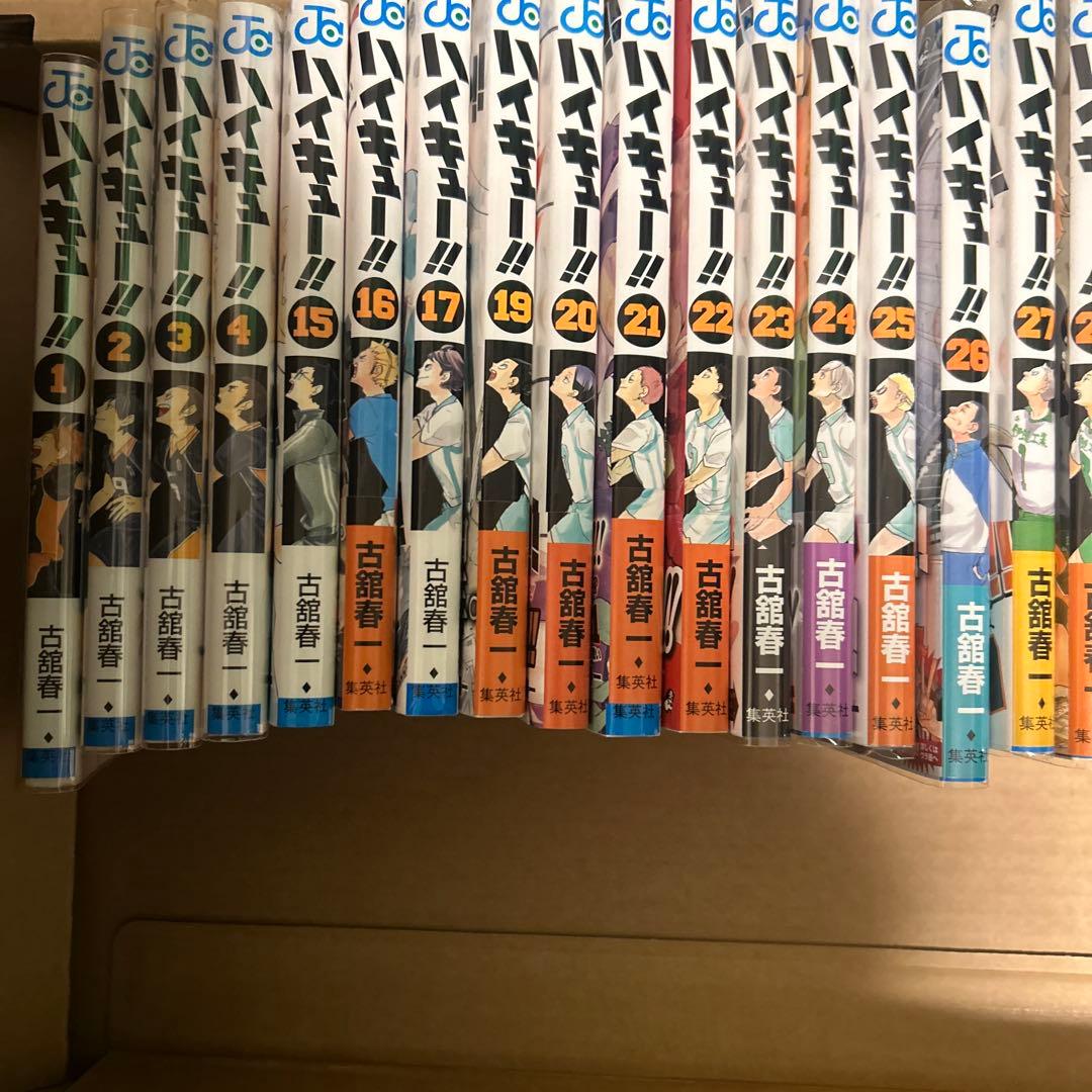 ハイキュー!! コミック セット