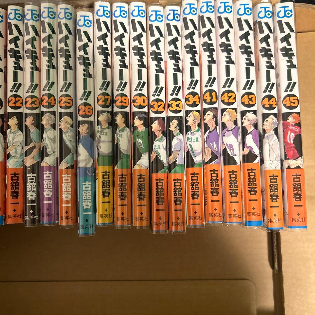 ハイキュー!! コミック セット