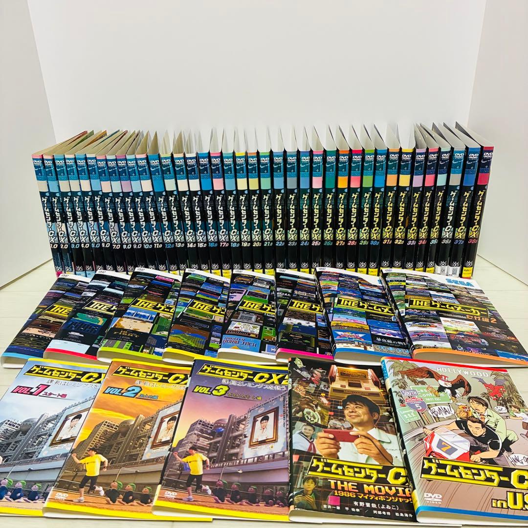 ゲームセンターCX DVD 52枚セット　有野晋哉