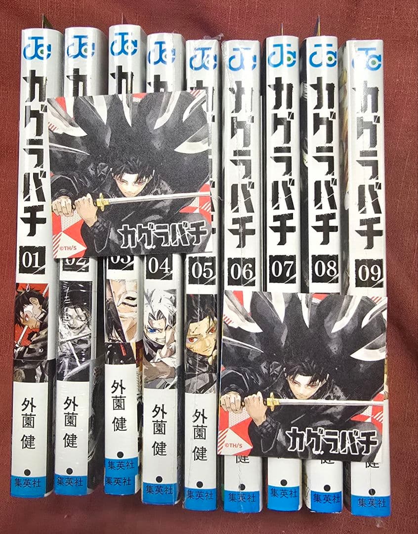 カグラバチ 10巻まで