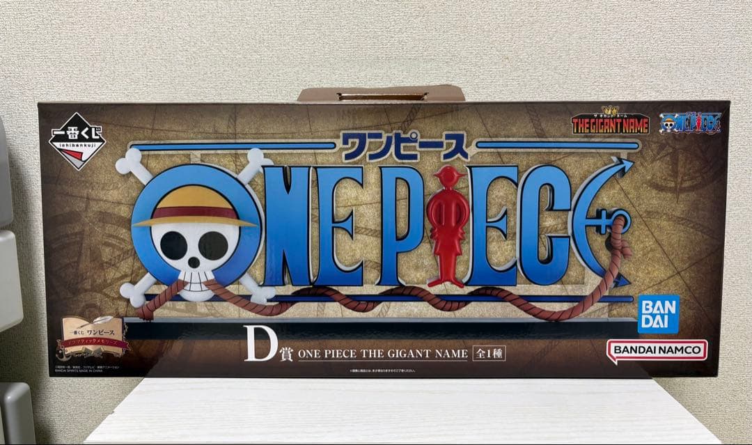 【最安値】 ワンピース 一番くじドラマティックメモリーズ D賞 ギガントネーム