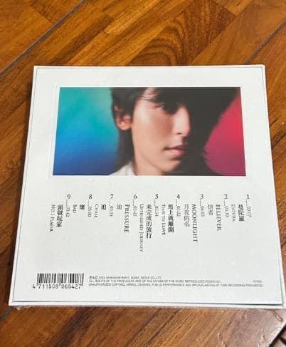 曼陀羅 DATURA 張哲瀚 チャン・ジャーハン CD 数量限定 発売 ZZH