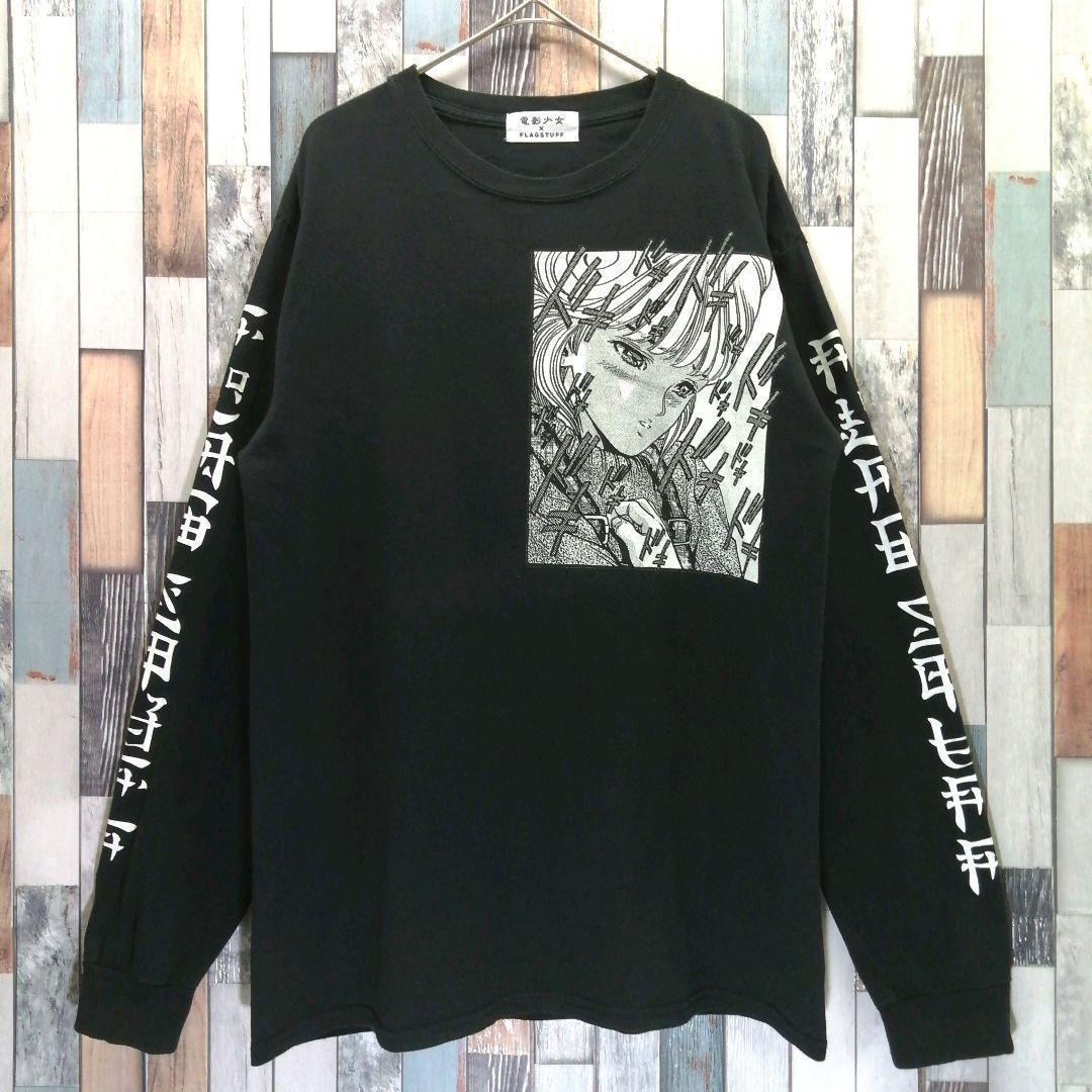 FLAGSTUFF　フラグスタフ　ロンT　電影少女　アニメ　マンガ
