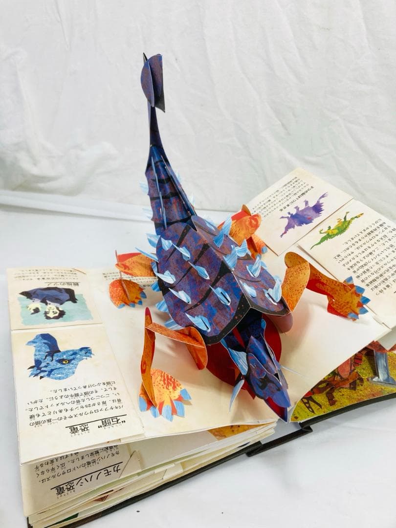 絵本 6冊 まとめ 仕掛け絵本 しかけえほん 美女と野獣 恐竜