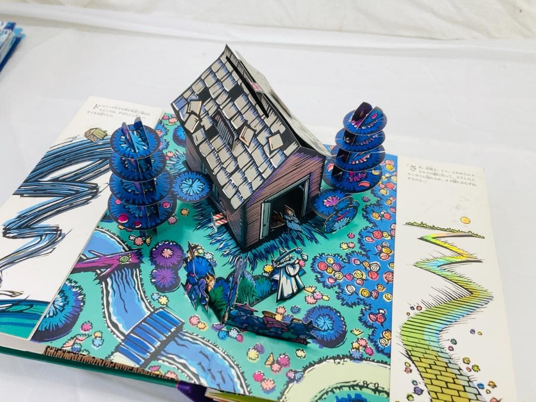 絵本 6冊 まとめ 仕掛け絵本 しかけえほん 美女と野獣 恐竜