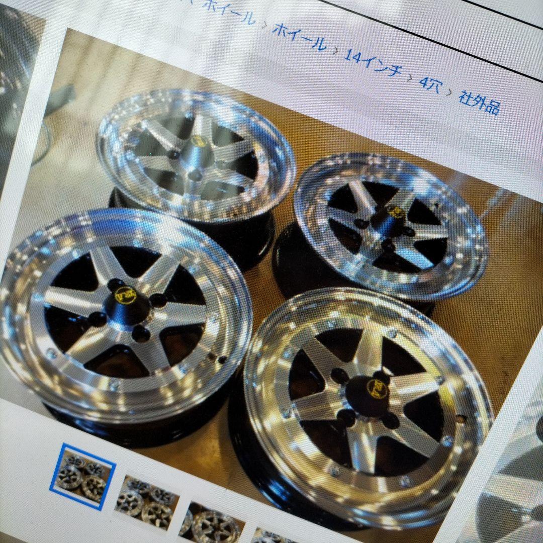 ロンシャンXR-4 14インチ ホイール 4本セット