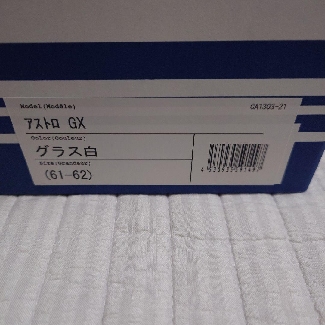 美品Arai アストロgx　グラスホワイトXL　プロシェード等付