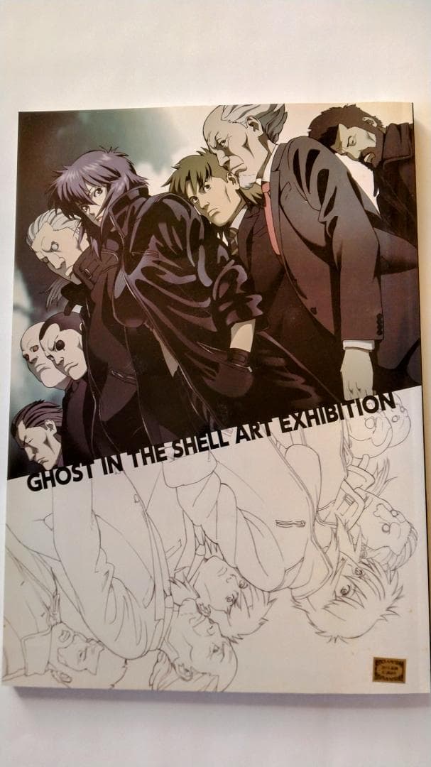 GHOST　IN　THE　SHELL　ART　EXHIBITION
