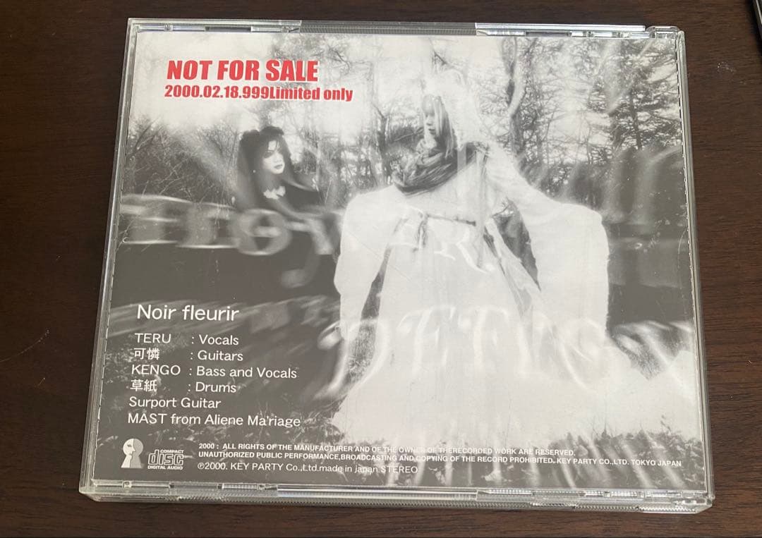 Noir fleurir / DEFLOWER 限定配布盤　デフラワー